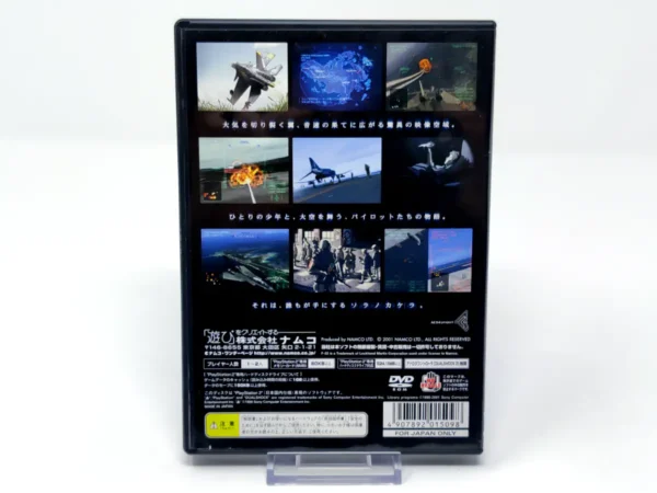 Parte trasera de Ace Combat 04: Shattered Skies (JAP) para PlayStation 2, edición NTSC Japón