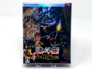Contra Anniversary Collection (Deluxe Edition) (JAP) (Precintado)