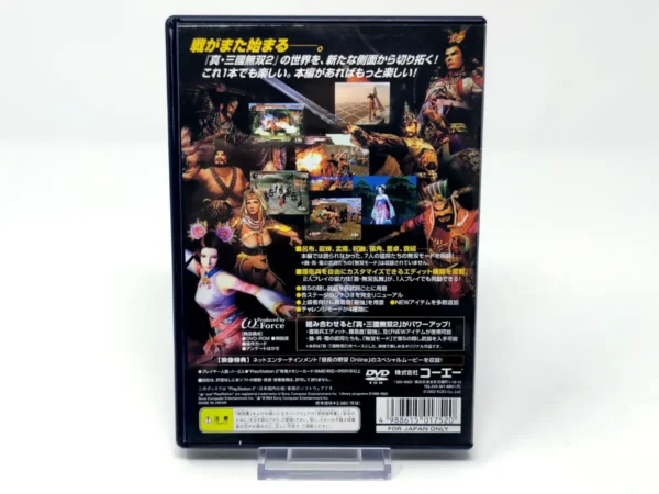 Parte trasera de Shin Sangoku Musou 2: Moushouden (JAP) para PlayStation 2, edición NTSC Japón