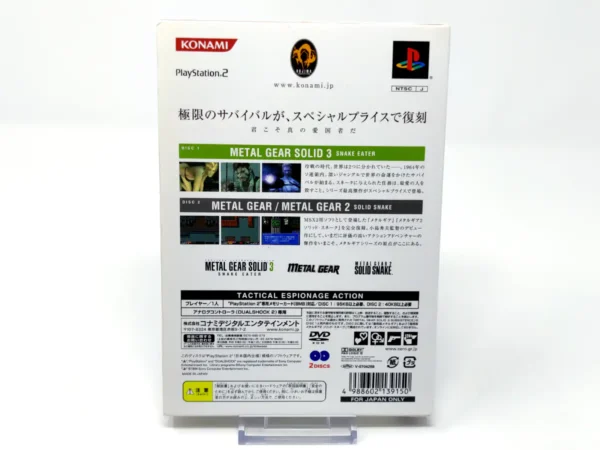 Parte trasera de Metal Gear Solid 3: Snake Eater (JAP) para PlayStation 2, edición NTSC Japón