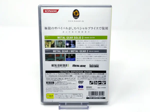 Vista adicional de Metal Gear Solid 3: Snake Eater (JAP) para PlayStation 2