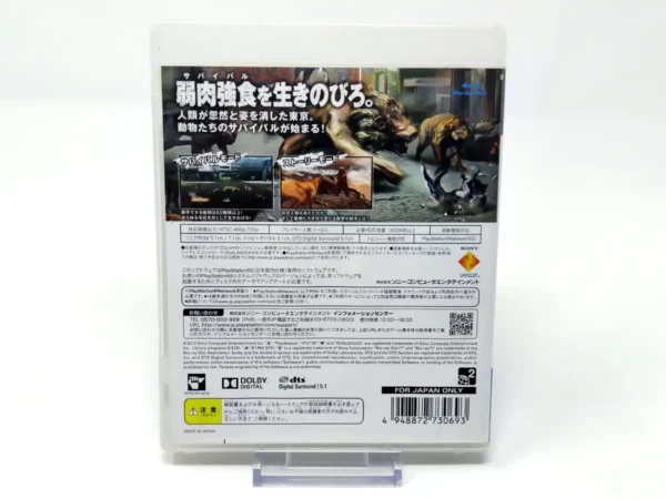 Parte trasera de Tokyo Jungle (JAP) (Rebajado) para PlayStation 3, edición NTSC Japón