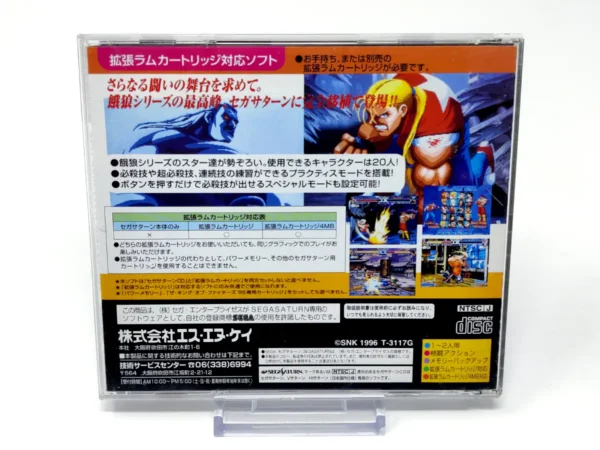Parte trasera de Real Bout Fatal Fury Special (JAP) para Sega Saturn, edición NTSC Japón