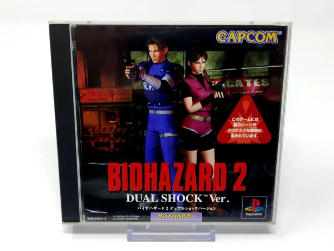 Biohazard 2: Dual Shock Ver. (JAP)
