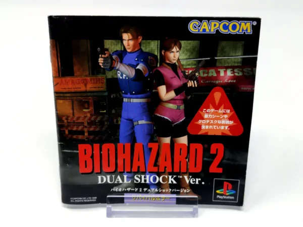 Otro detalle del juego Biohazard 2: Dual Shock Ver. (JAP) para PlayStation 1