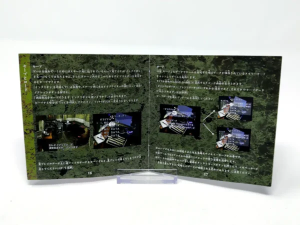 Detalle de Biohazard 2: Dual Shock Ver. (JAP) para PlayStation 1 (imagen 8)