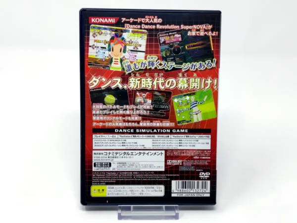 Parte trasera de Dance Dance Revolution SuperNova (JAP) para PlayStation 2, edición NTSC Japón