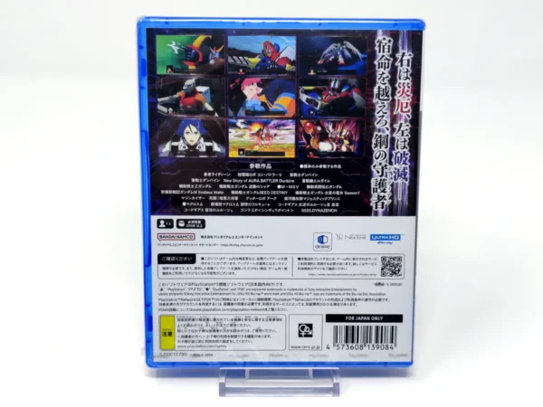 Parte trasera de Super Robot Wars Y (JAP) (Precintado) para PlayStation 5, edición NTSC Japón