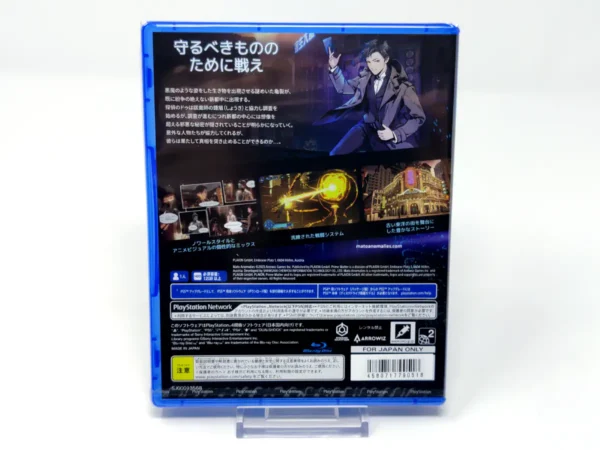 Parte trasera de Mato Anomalies (JAP) (Precintado) para PlayStation 4, edición NTSC Japón