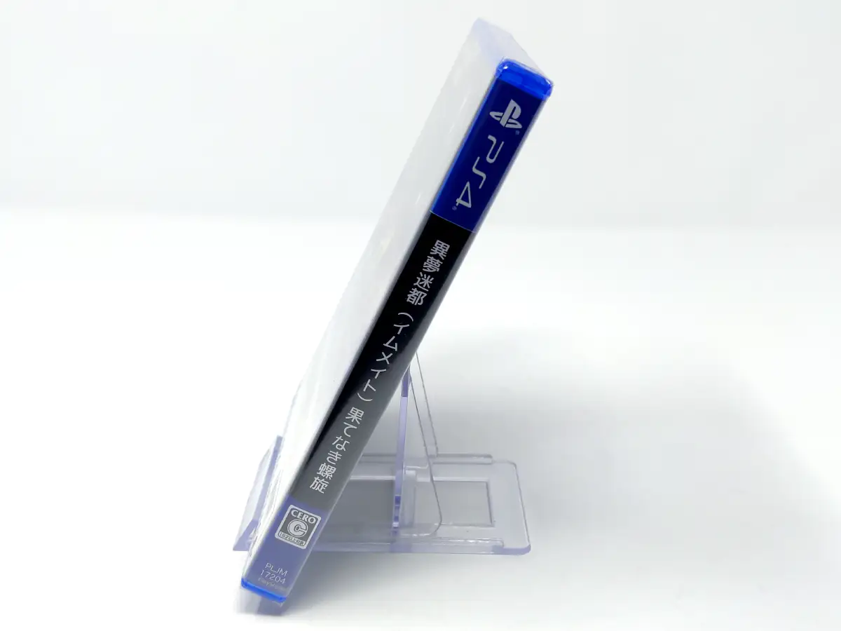 Lateral de la caja de Mato Anomalies (JAP) (Precintado) para PlayStation 4