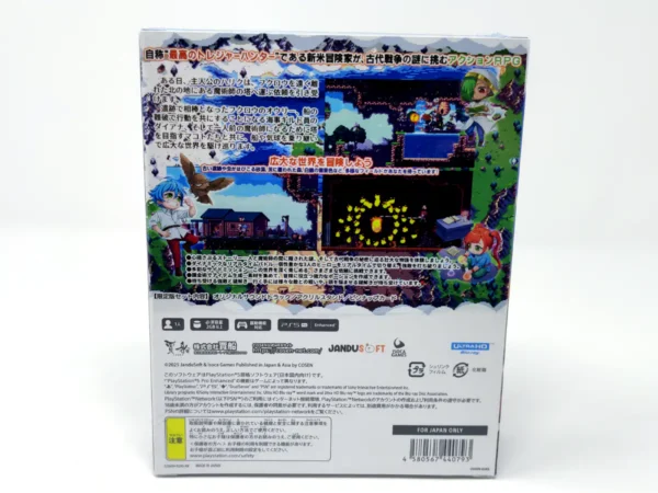 Lateral de la caja de Wings of Endless (Limited Edition) (JAP) (Precintado) para PlayStation 5