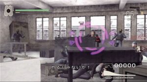 Screenshot de Disaster: Day of Crisis (ESP)