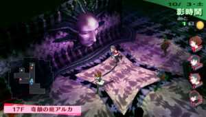 Screenshot de Shin Megami Tensei: Persona 3 (ESP) (Disco)