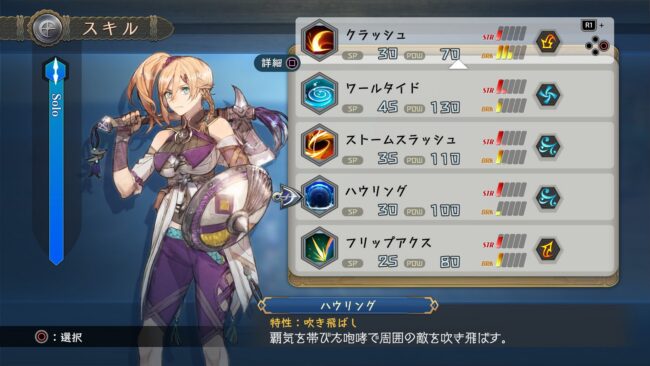 Screenshot de Ys X: Nordics (Deluxe Edition) (ESP)