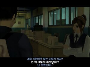 Screenshot de White Day: A Labyrinth Named School (ESP) (Precintado)