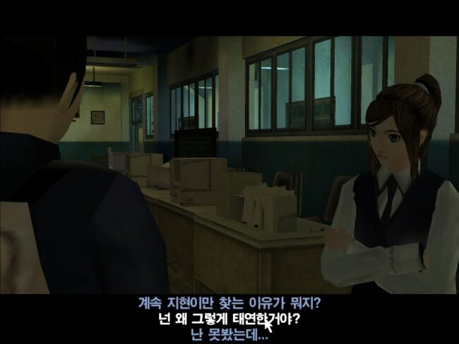 Screenshot de White Day: A Labyrinth Named School (ESP) (Precintado)