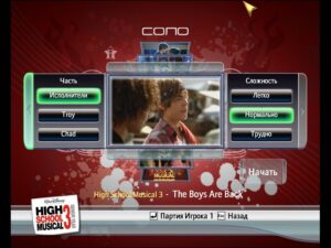 Screenshot de Disney Sing It (UK) (Precintado)