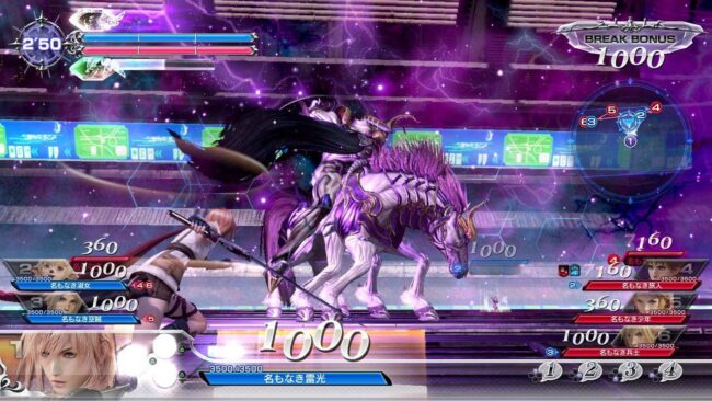 Screenshot de Dissidia Final Fantasy (ESP)