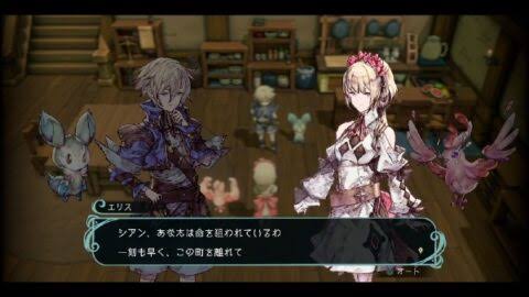 Screenshot de Trinity Trigger (ESP) (Precintado)