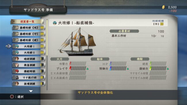 Screenshot de Ys X: Nordics (Deluxe Edition) (ESP)