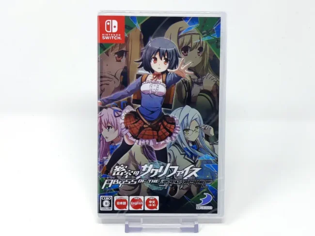 Abyss of the Sacrifice (JAP) (Precintado)