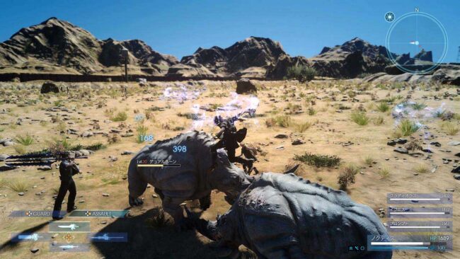 Screenshot de Final Fantasy XV (Royal Edition) (ESP) (Precintado)