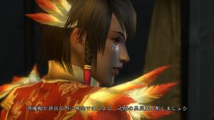 Screenshot de Dynasty Warriors 6 (ESP)