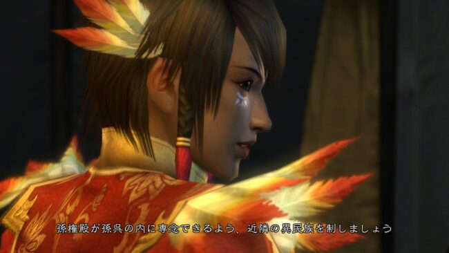 Screenshot de Dynasty Warriors 6 (ESP)