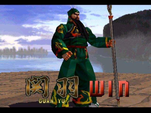 Screenshot de Dynasty Warriors (ESP)