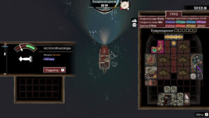 Screenshot de Dredge (Deluxe Edition) (UK) (Precintado)