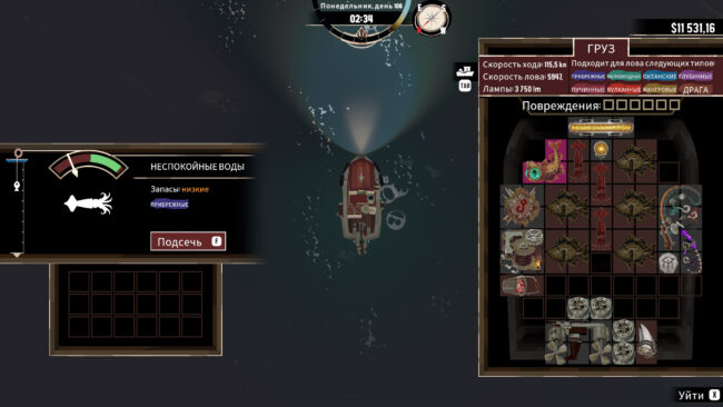 Screenshot de Dredge (Deluxe Edition) (UK) (Precintado)