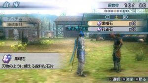Screenshot de Dynasty Warriors: Strikeforce (ESP) (Precintado)