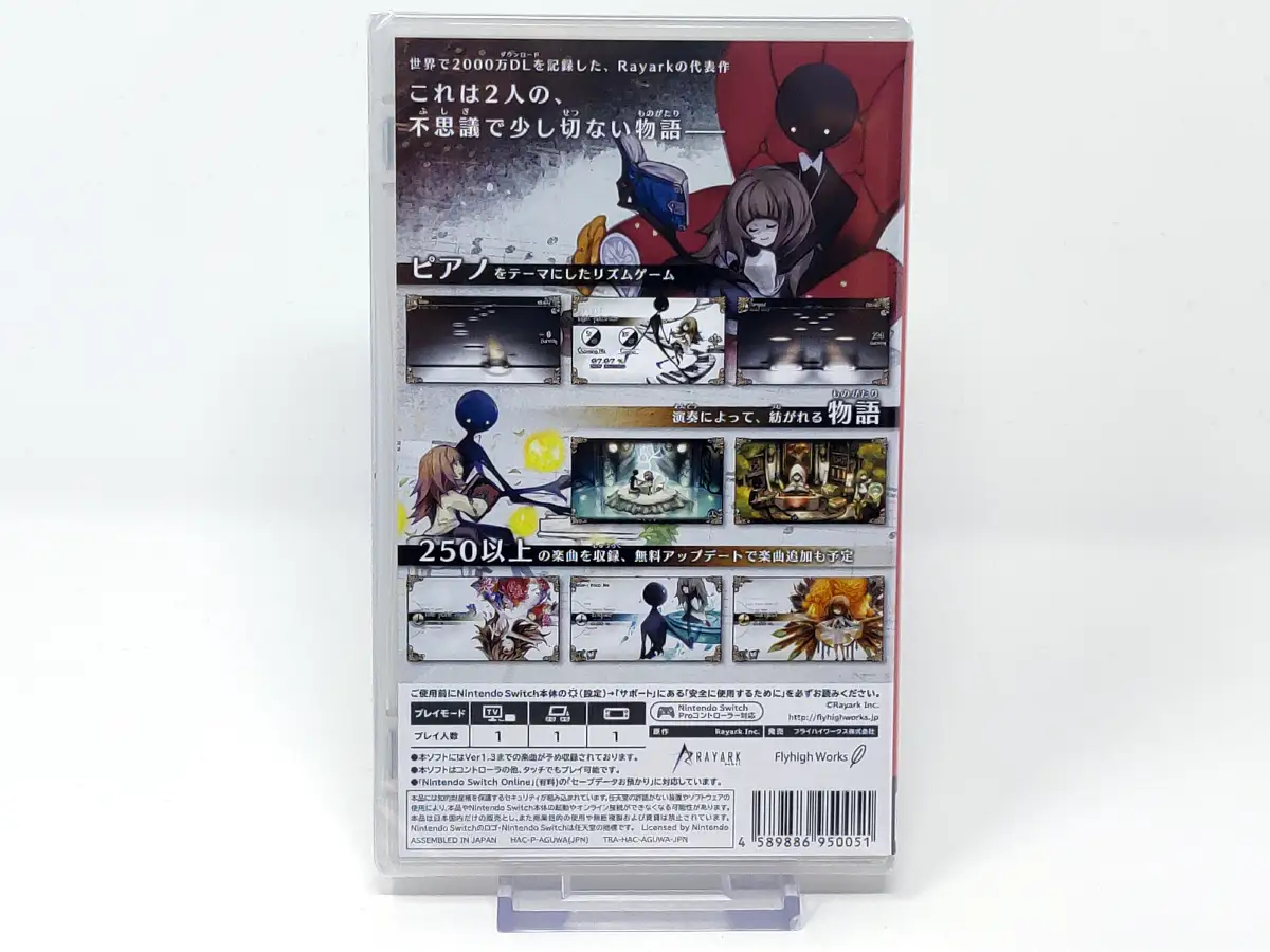 Parte trasera de Deemo (JAP) (Precintado) para Nintendo Switch, edición NTSC Japón