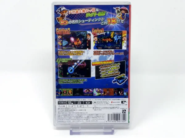 Parte trasera de Cotton Guardian Force Saturn Tribute (JAP) (Precintado) para Nintendo Switch, edición NTSC Japón