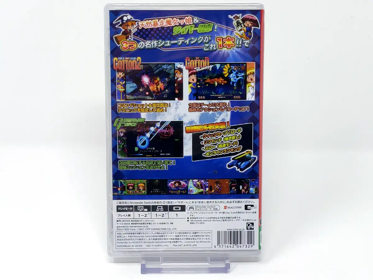 Parte trasera de Cotton Guardian Force Saturn Tribute (JAP) (Precintado) para Nintendo Switch, edición NTSC Japón