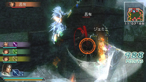 Screenshot de Dynasty Warriors: Strikeforce (ESP) (Precintado)