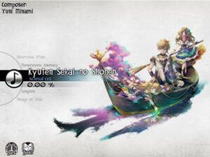 Screenshot de Deemo (JAP) (Precintado)