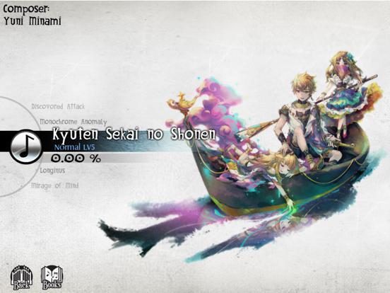 Screenshot de Deemo (JAP) (Precintado)