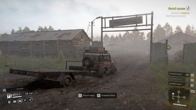Screenshot de SnowRunner (ESP) (Precintado)