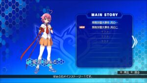 Screenshot de Arcana Heart 3: Love Max!!!!! (ESP)