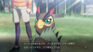 Screenshot de Digimon Survive "Code in Box" (ESP) (Precintado)