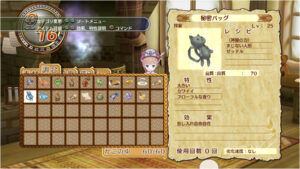 Screenshot de Atelier Rorona: The Alchemist of Arland (ESP)