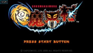 Screenshot de Ultimate Ghosts'n Goblins (Promo)