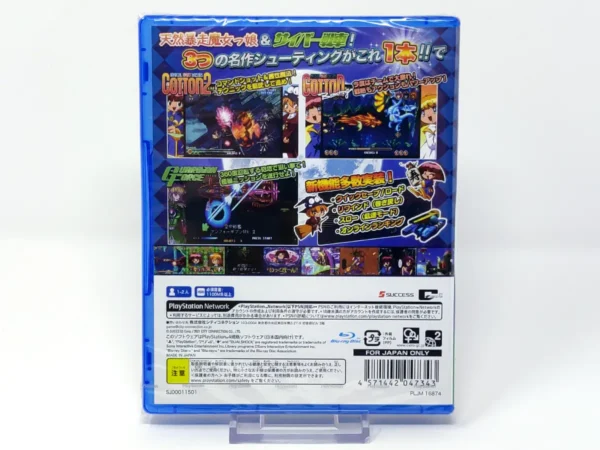 Parte trasera de Cotton Guardian Force Saturn Tribute (JAP) (Precintado) para PlayStation 4, edición NTSC Japón