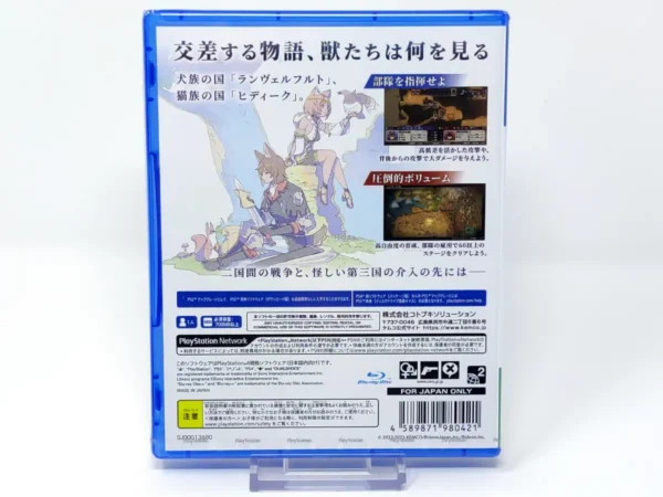 Parte trasera de Cross Tails (JAP) (Precintado) para PlayStation 4, edición NTSC Japón