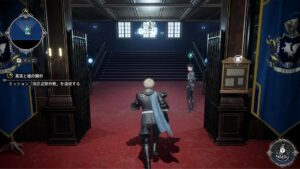 Screenshot de The DioField Chronicle (ESP) (Precintado)