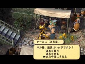 Screenshot de The Nightmare of Druaga: Fushigino Dungeon (USA)