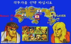 Screenshot de Street Fighter II (ESP) (Cartucho)