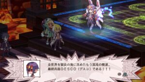 Screenshot de Disgaea 4: A Promise Unforgotten (UK)
