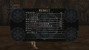 Screenshot de Last Rebellion (ESP)